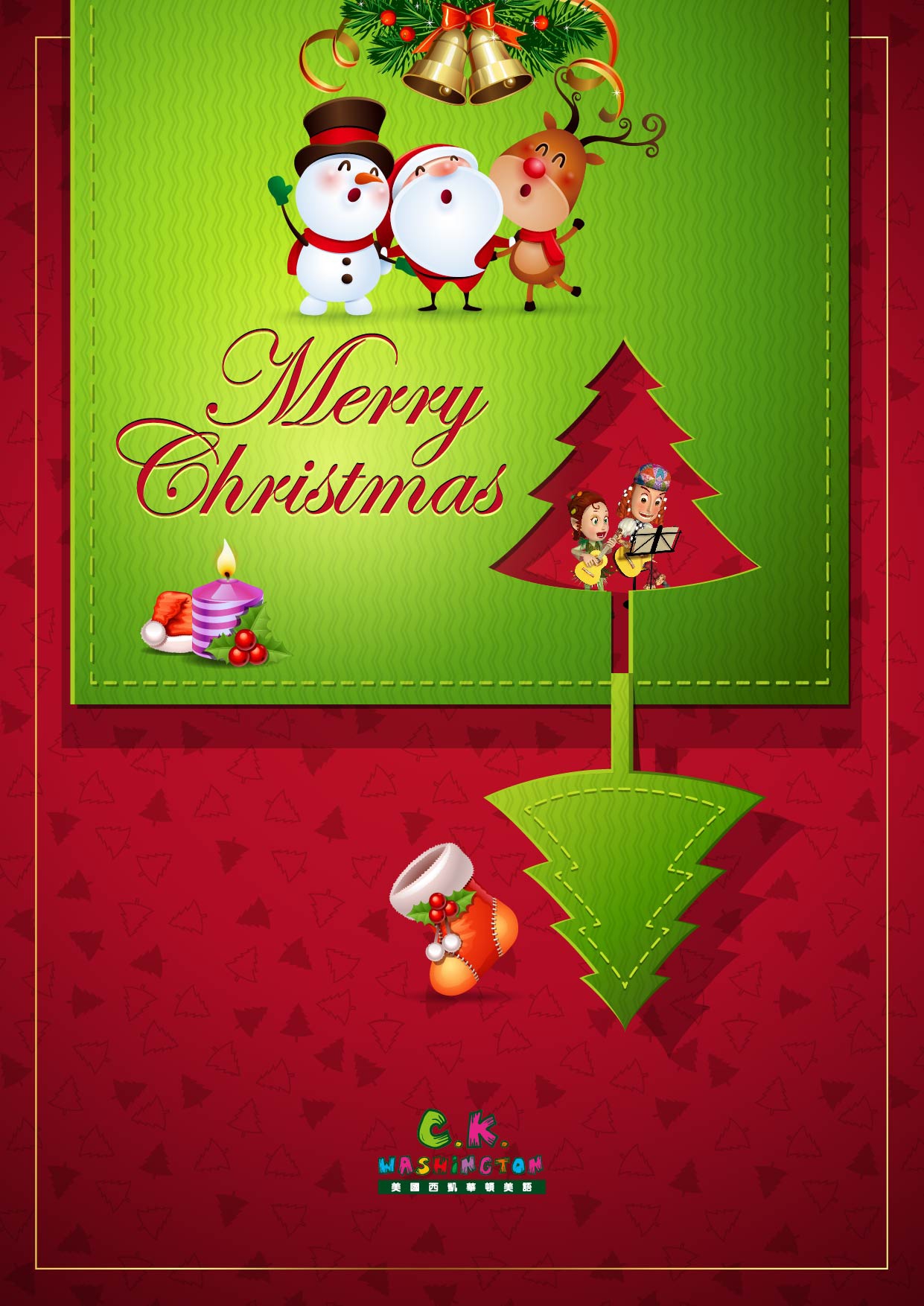 聖誕節快樂~Merry Christmas!!